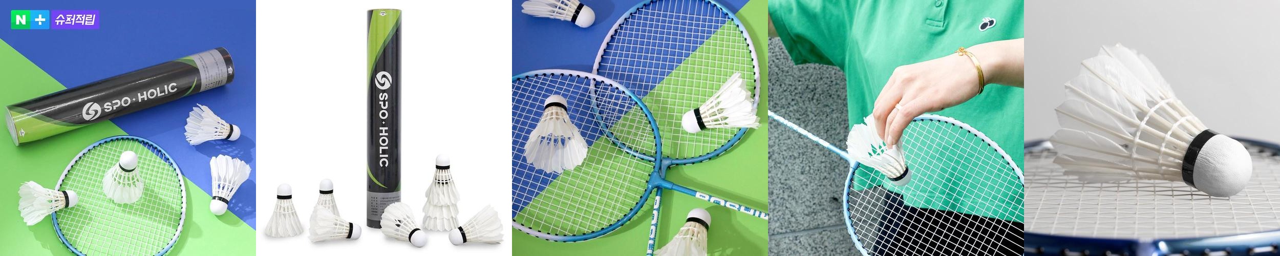 셔틀러 배드민턴 셔틀콕 케이스 콕통 파스텔