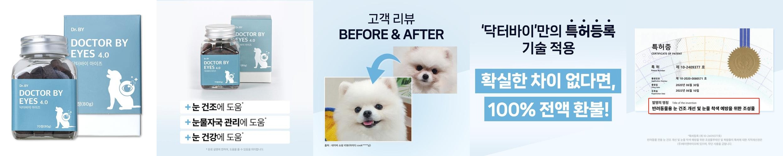 에이트룸 따뜻하고 부드러운 라셀 10mm 솔리드 겨울이불 극세사이불 SS