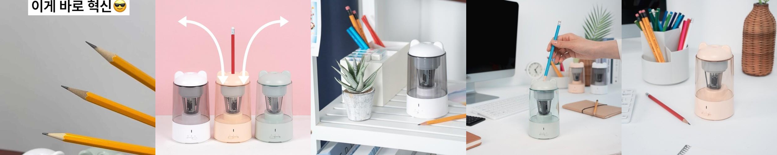 점보 연필도 깎을 수 있는 스테들러 휴대용 연필깎이