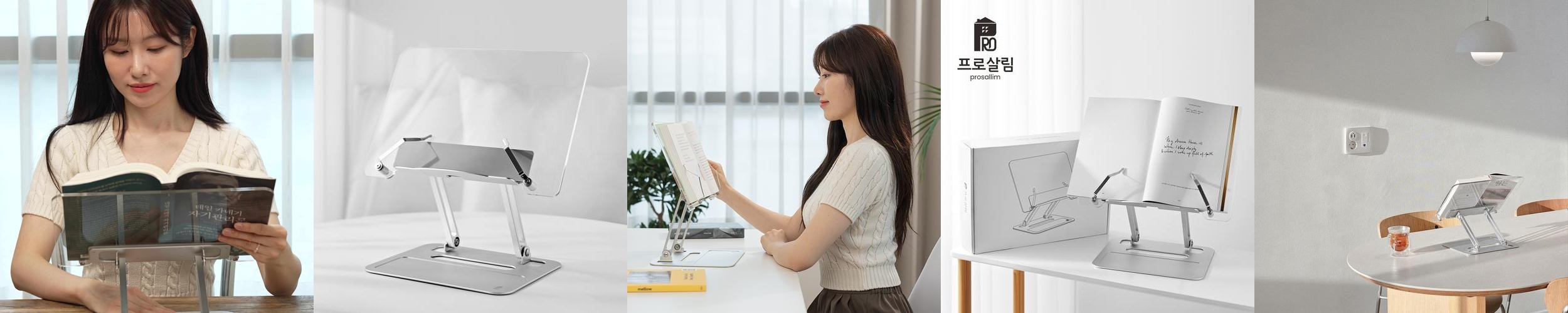이북리더기 스트랩 오닉스 페이지 고7 팔마2 포크6