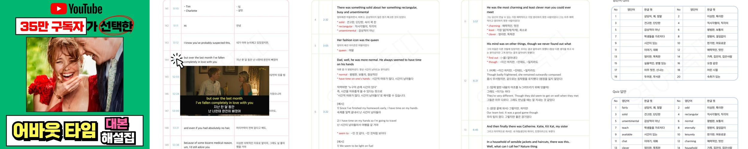 2026 EBS 올림포스 전국연합 학력평가 기출문제집 고1 영어 변형문제 by 메이플북스