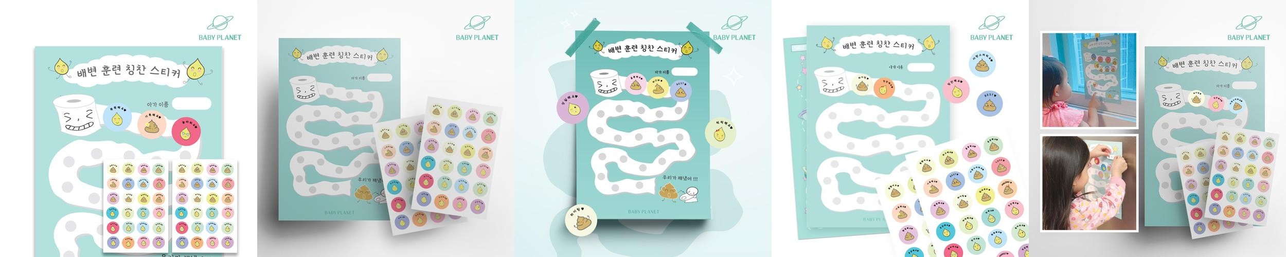 뚝딱 3개월에 한글떼기 1단계 세트(교재3권) 자음 한글학습지