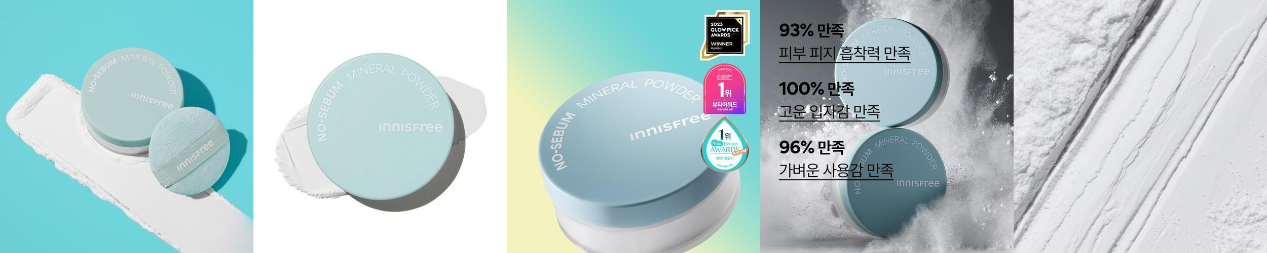 [더블구성] 이니스프리 노세범 모이스처 파우더 5g, 2개