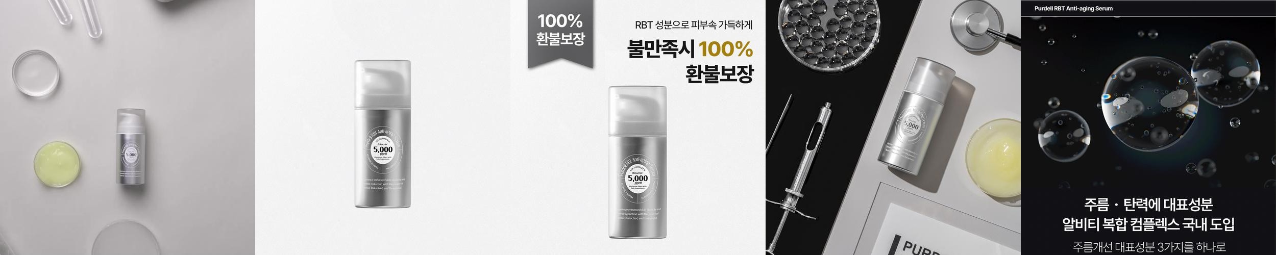 더마퍼델 4GF 알비티 안티에이징 리프팅 고밀도 탄력 세럼 눈밑처짐 팔자 주름 개선