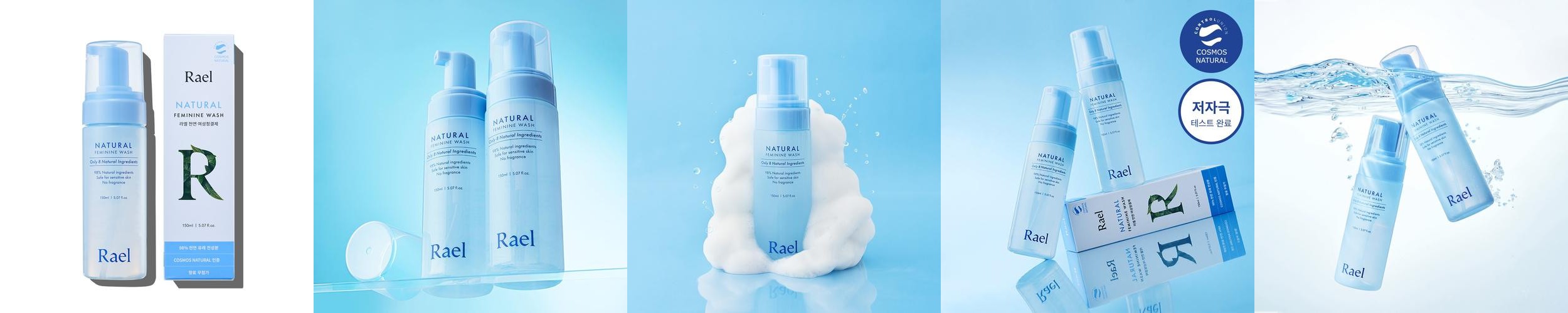 라엘 8가지 천연 유래 전성분 천연 여성청결제 150ml, 1개