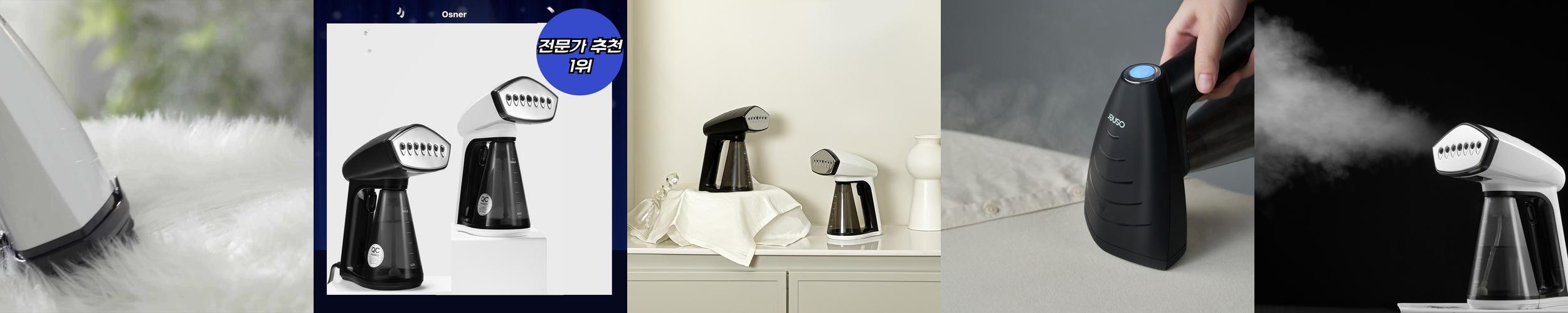 [1,000P] 아이핸디 스팀다리미 미니 고온 스탠드 가정용 핸디형 여행용 블랙