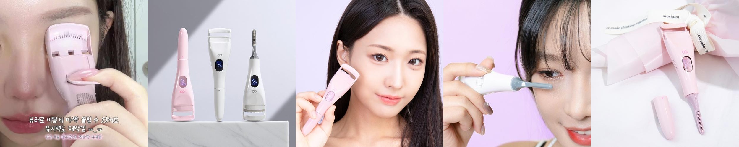 진케어 속눈썹고데기 온열 아이컬 뷰러 히팅뷰러 마스카라+건전지