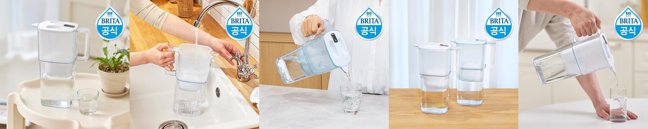 브리타 정수기 리켈리 2.2L 블루+총 필터 4입