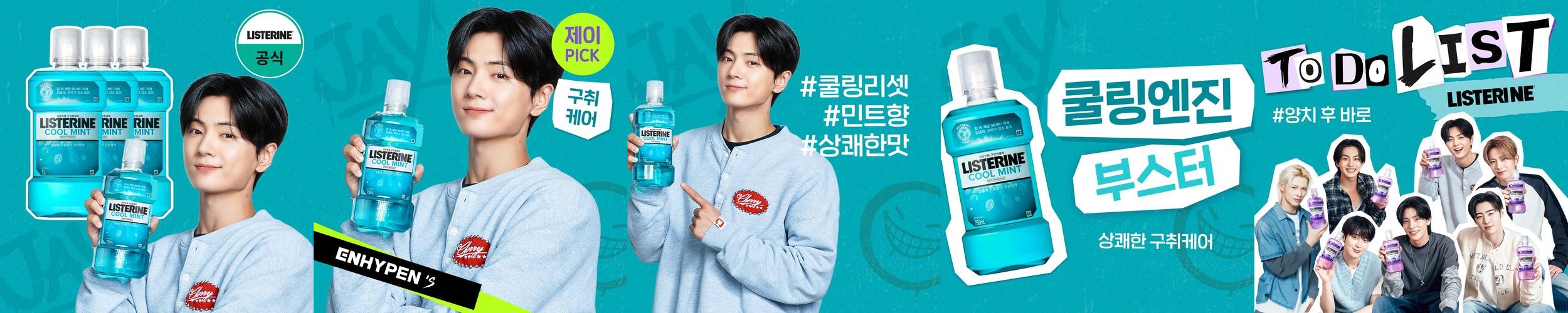 비코드 에코 고체치약 리필형 150정 쿨민트향