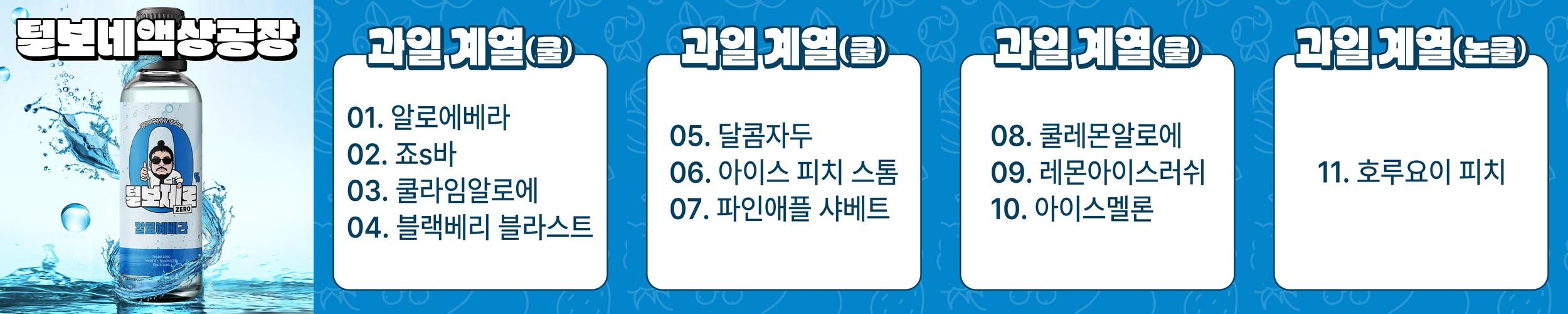 전자담배액상 웰쥬스 무니코틴 크림오크액상 크림오브더크랍 크오크 발라리안 말론 호환 30ml