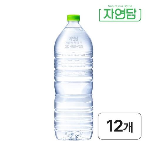 [도착보장] 자연담 먹는샘물 2L, 12개