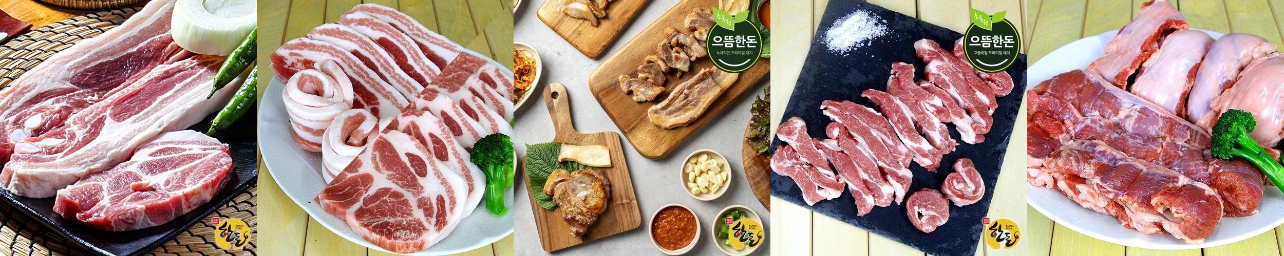 으뜸한돈 냉장 구이용 삼겹살 목살 오겹살 1kg 돼지갈비 등갈비 안심 사태 찌개 갈매기