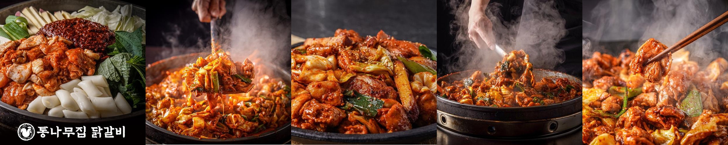 춘천 숯불 닭다리살로만 닭갈비 1kg 3인분 택배 캠핑 홈파티 술안주 밀키트