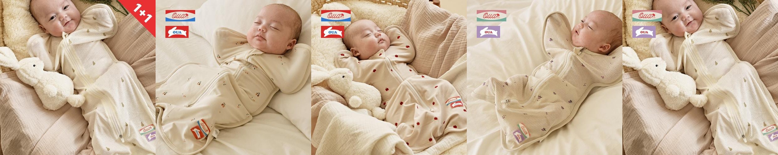 이키 오가닉 메쉬 아기 신생아 스와들 모로반사 방지 옷 곰s