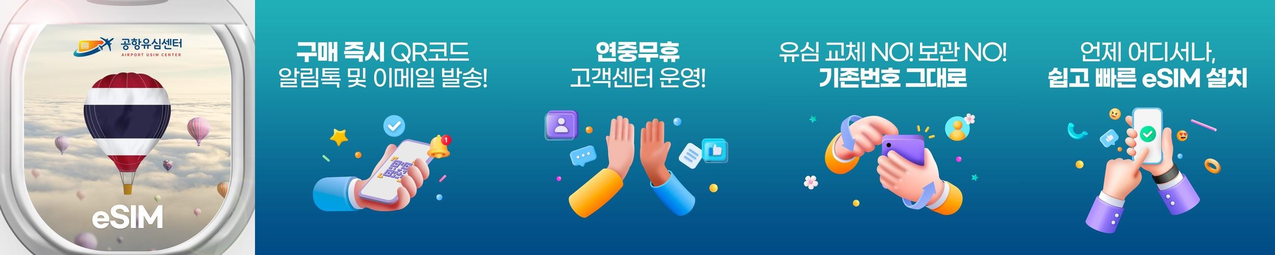 괌유심 사이판 유심칩 로컬망 도코모퍼시픽 3일 72시간 매일 3GB
