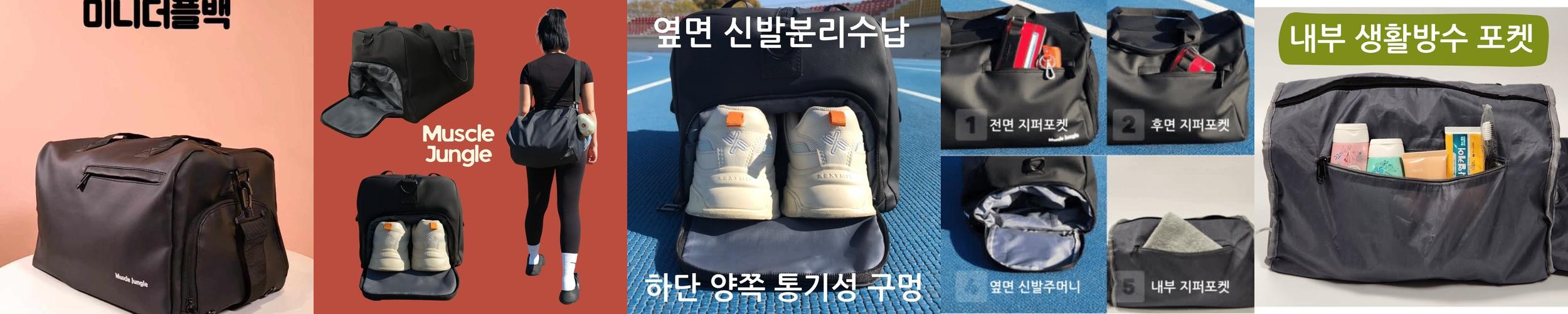 운동가방 헬스가방 미니 더블백 운동용 헬스장 더플백 짐백 스포츠 축구 복싱 신발