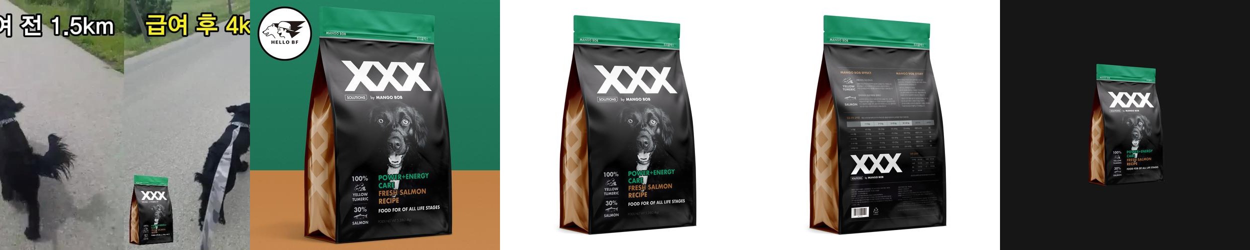 강아지사료 전견종 활력 도움 망고밥 트리플엑스 2.4kg