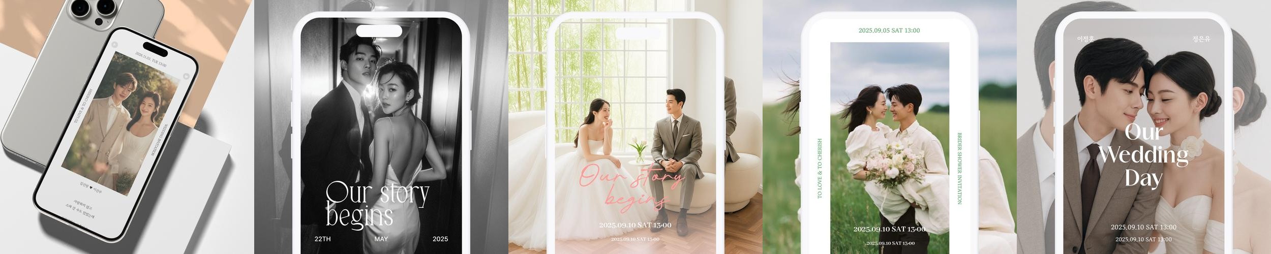 모바일청첩장 만들기 셀프 모바일청첩장 문자 인사말 모청 문구 초대장