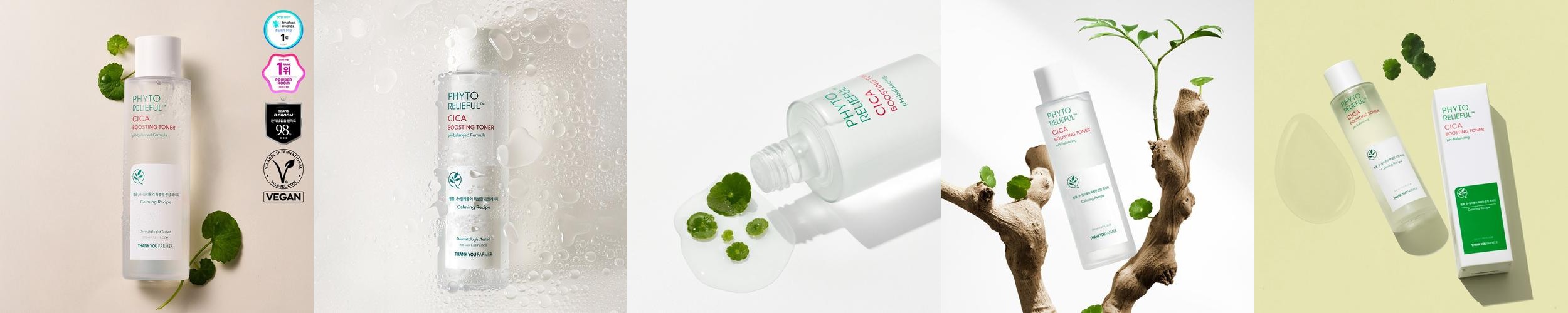 땡큐파머 피토 릴리풀 시카 부스팅 토너 200ml