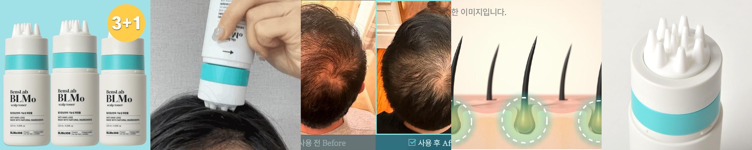 [행사상품]벤스랩 비엘모 두피토너 대용량 120ml, 3+1 행사/탈모완화 기능성