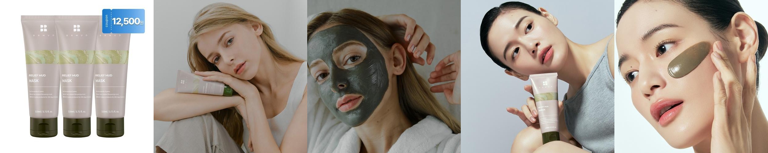 [모공피지관리] 비알머드 머드팩 릴리프 보령 머드마스크 br머드 애프터런케어 110ml, 3개