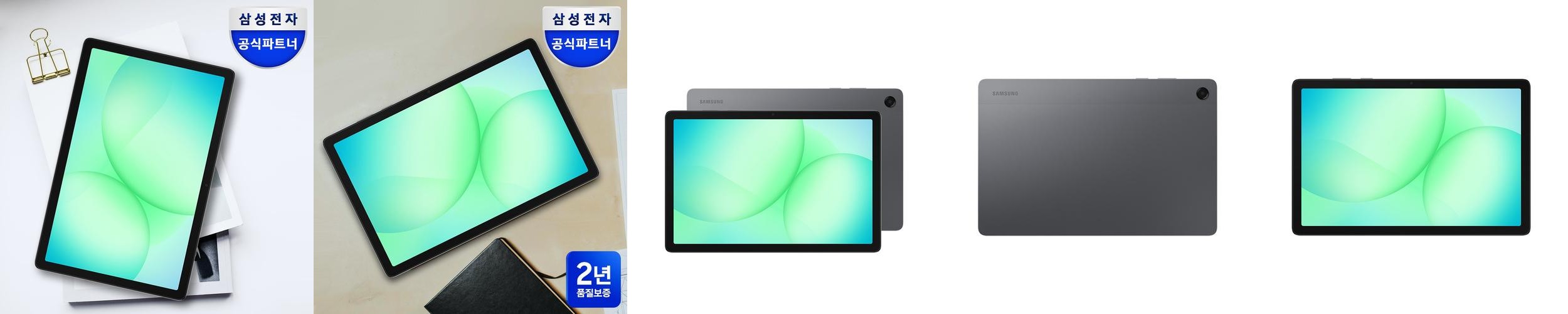 아트란 큐패드미니 8인치 태블릿pc 64GB Android14 인셀터치 IB868H