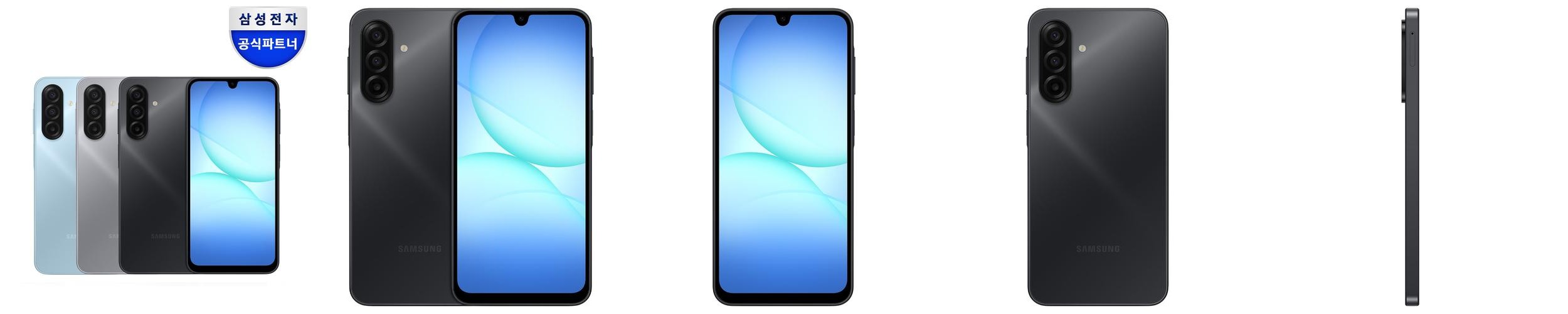 [가정의달+세일]삼성전자 갤럭시 A17 128GB 자급제 SM-A175N AI폰