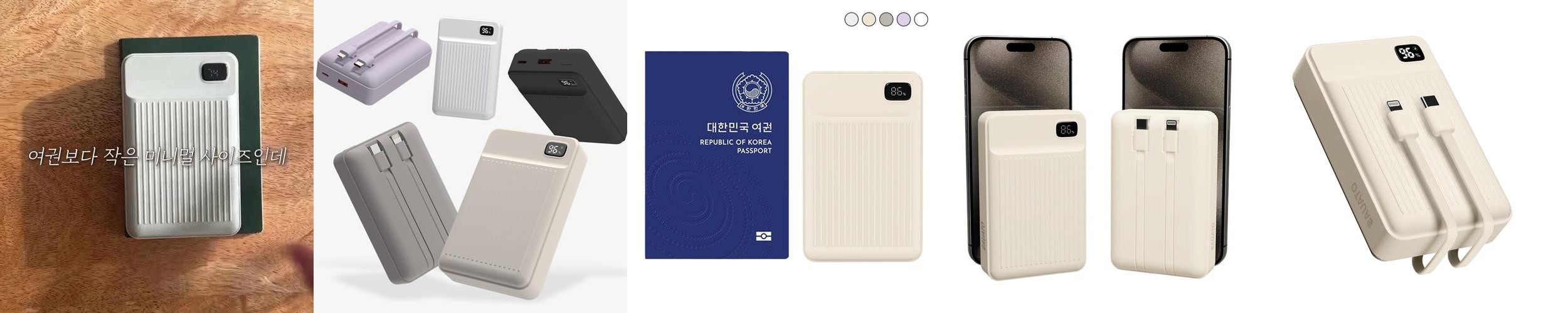 포켓쉴 대용량 보조배터리 20000 기내반입 보조배터리 비행기 여행용 휴대용 충전기