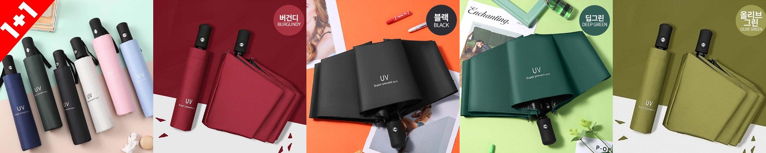 1+1 3단자동우산 튼튼한 접이식 판촉물 자외선차단 답례품