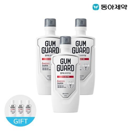검가드 오리지널 750ml 3개 + 100ml 3개 임플란트 가글 구강청결제