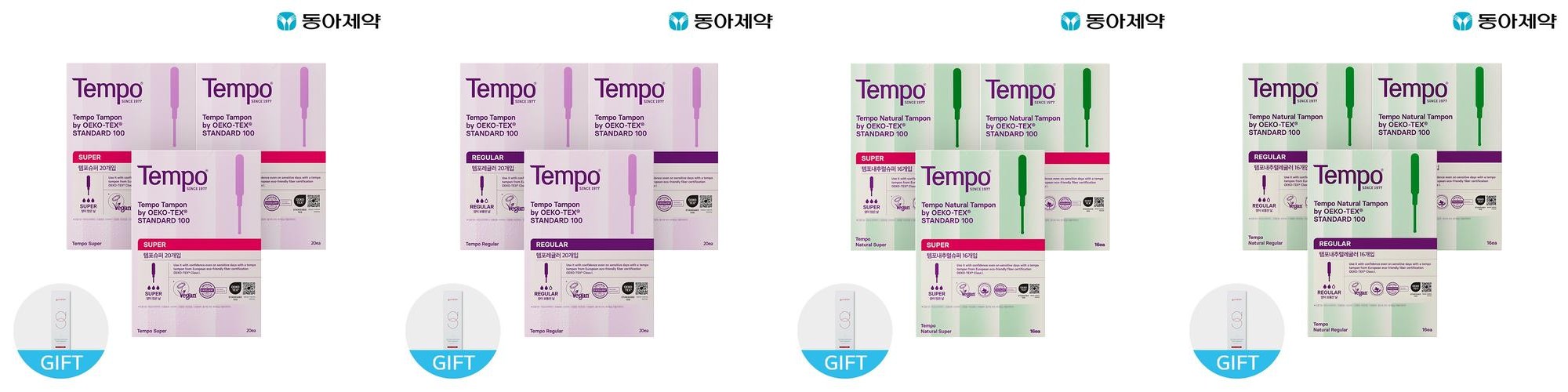템포 오리지널 순면 탐폰 슈퍼 20p X 3팩 + 내추럴 레귤러 8p