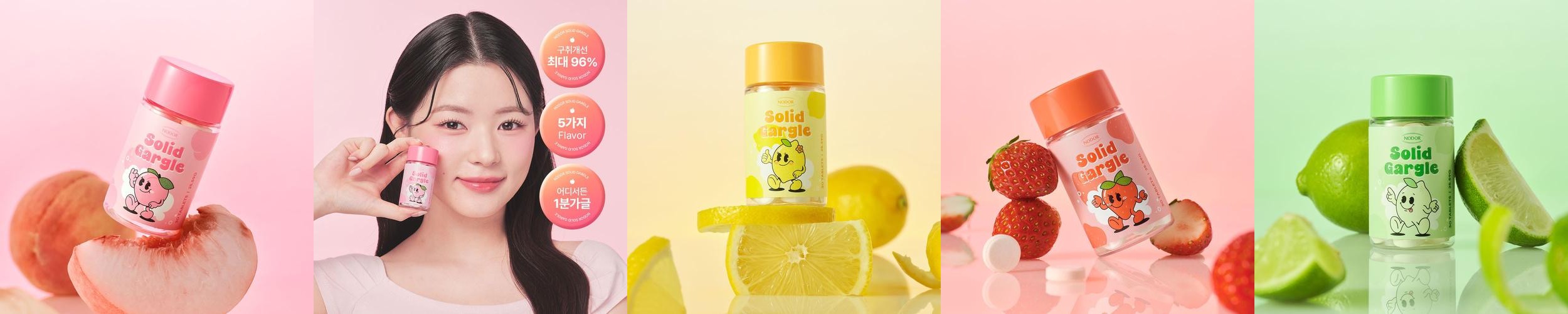 3+1 테라브레스 휴대용가글 150ml 4병 마일드민트 어린이 천연 올리브영 입냄새제거제