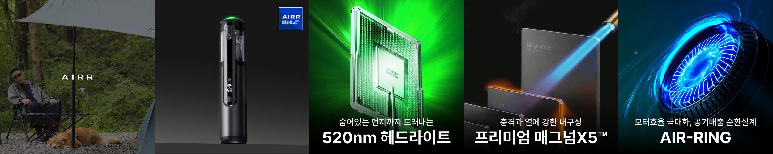 메이튼 차량용 청소기 에어건 자동차 무선 휴대용 진공 핸디 차 미니 실버레이