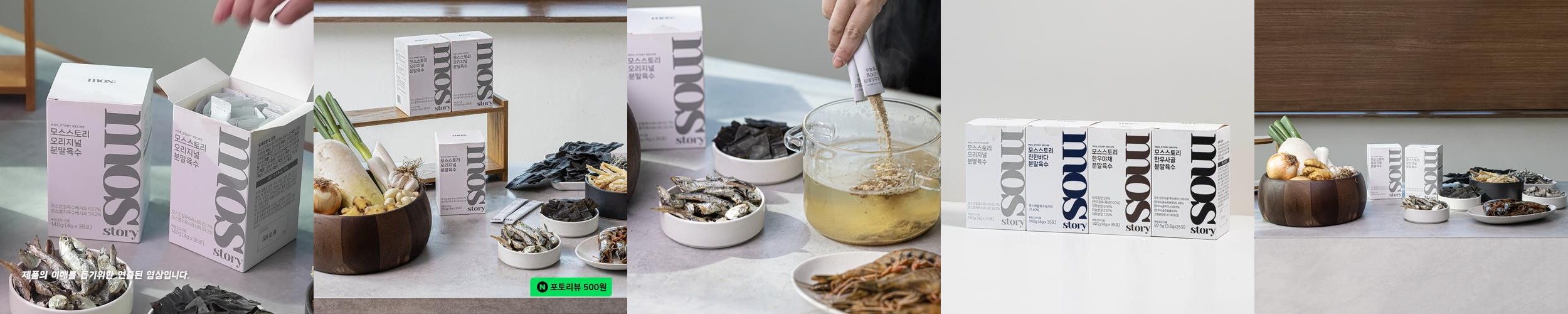 [꿀호떡주부X예찬원] 멸치 야채 한우 분말육수 코인육수 30포