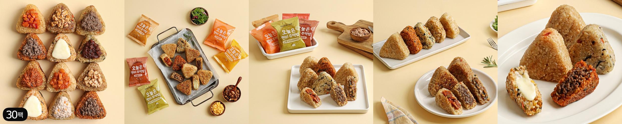 다신샵 국산쌀로 만든 저당 현미 주먹밥 10종 30팩 / 현미밥 곤약볶음밥