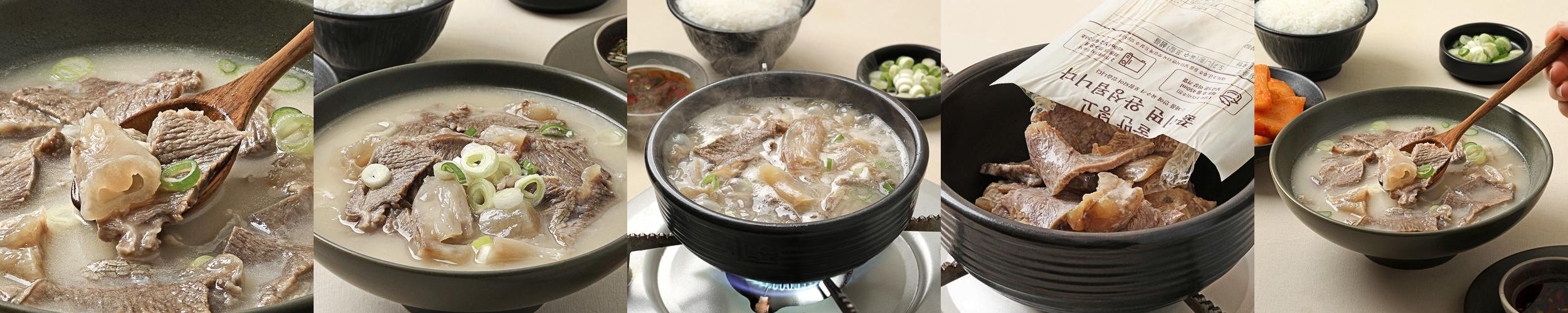 극소수 도가니탕 스지 전골 1인분 진한 한우사골 육수 가마솥 부모님 보양 소고기국 밀키트
