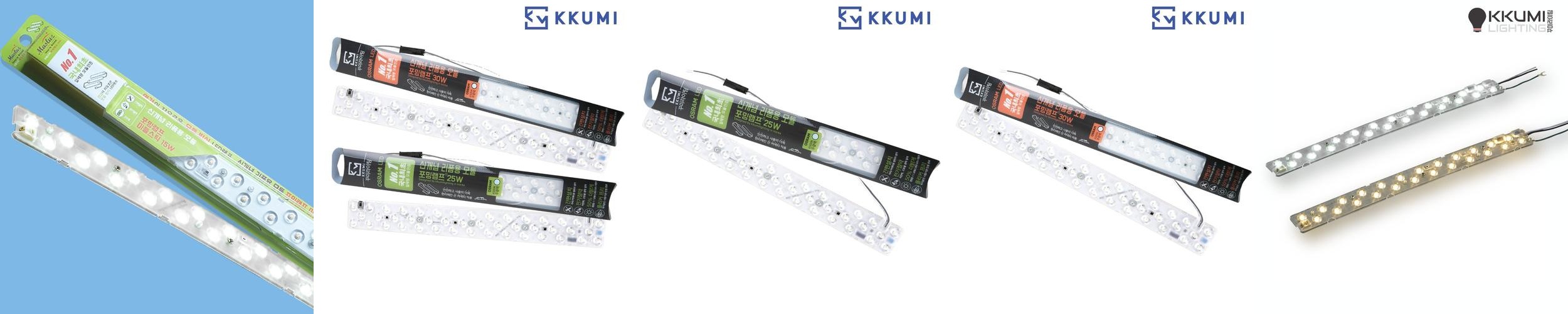 플랜룩스 LED 무선 센서등 충전식 조명 20cm 계단 건전지 필요없는 현관등