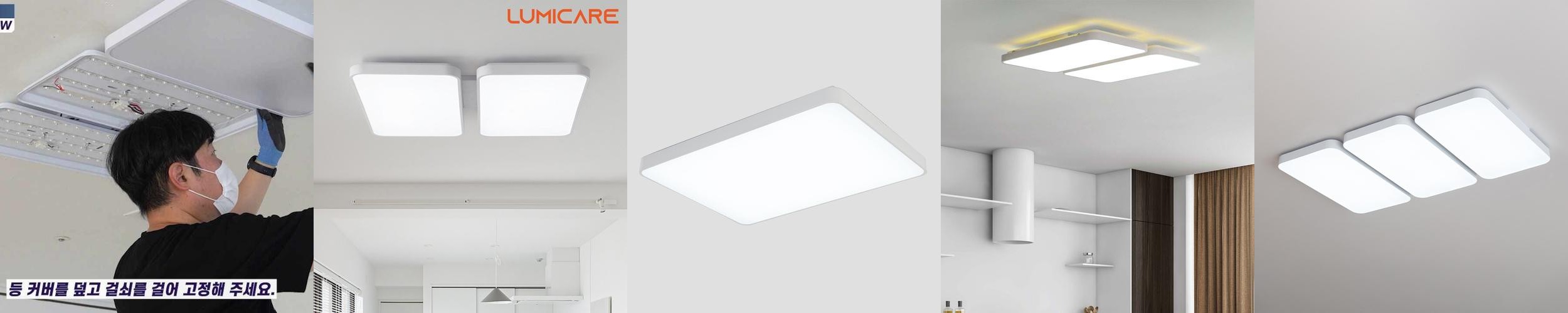 LED 거실등 120W 거실조명 LED 방등 전등교체 플리커프리 방등 천장조명
