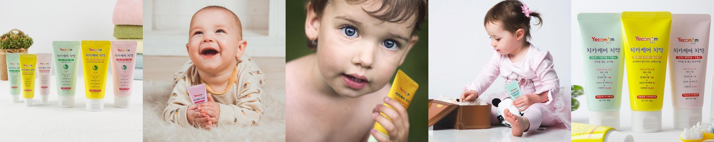 조르단 유아/어린이치약 뉴스텝 2단계 90g 3개입(패키지 랜덤) / 고불소 비타민E 비건치약