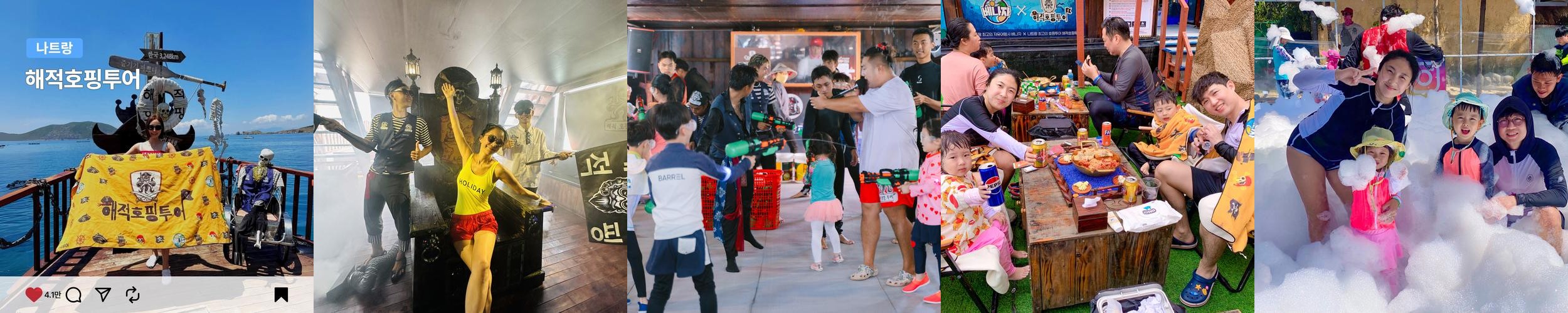 나트랑 해적 호핑투어 한국인가이드 스피드보트 스노쿨링 파티호핑 음료무제한 액티비티
