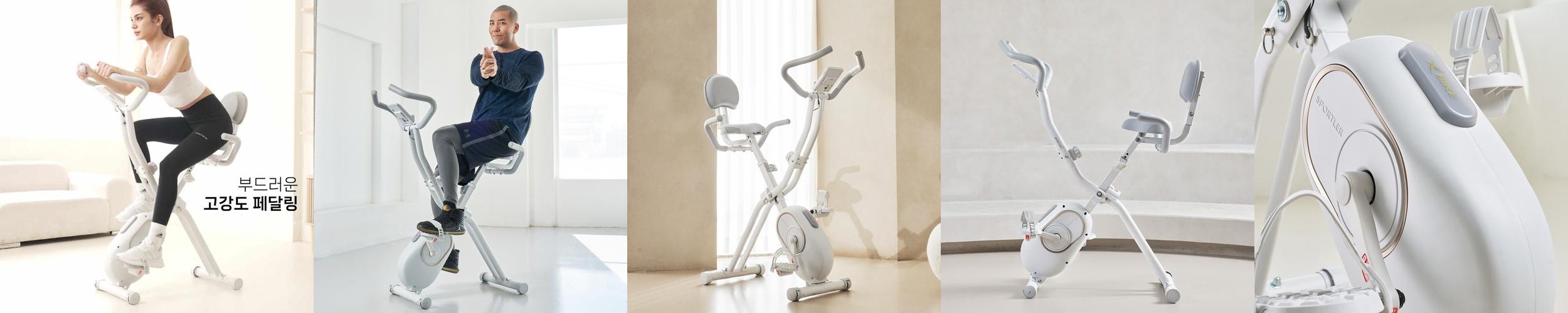 숀리 엑스바이크 E4A 메타 실내자전거 접이식 바이크 즈위프트 가정용 헬스 사이클 운동기구