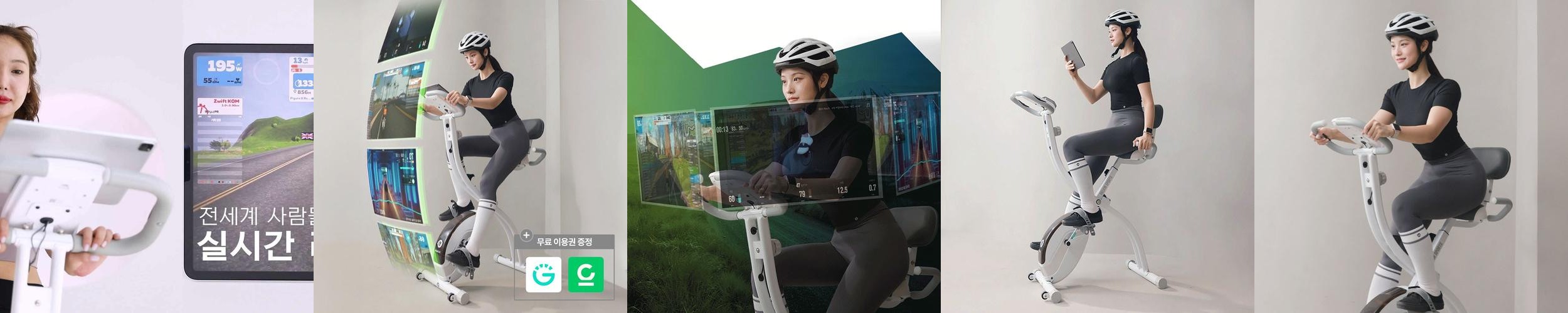 멜킨 스마트 폴민 실내자전거 접이식 바이크 즈위프트 야핏 헬스 사이클 가정용 부모님 선물