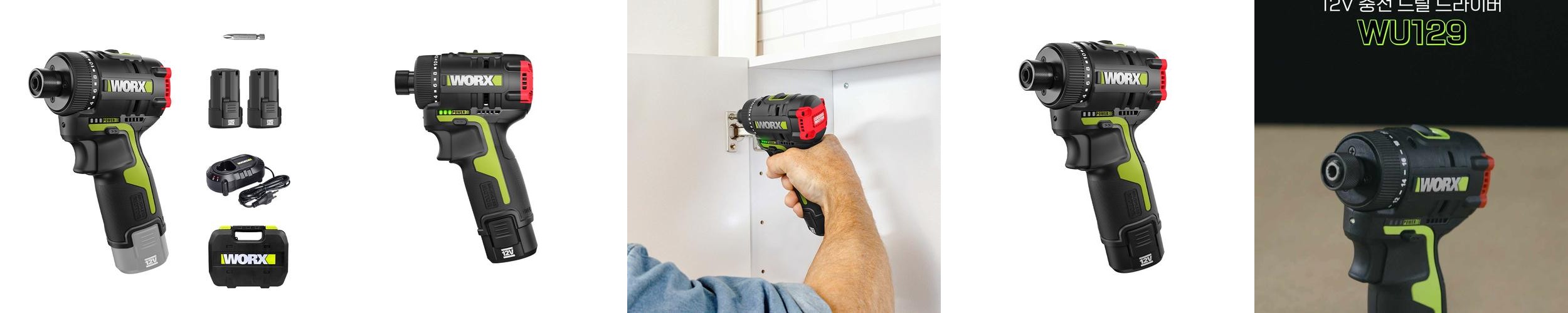 웍스 충전 드릴 드라이버 전동 12V 2.0Ah 배터리1개 BL WU129.1