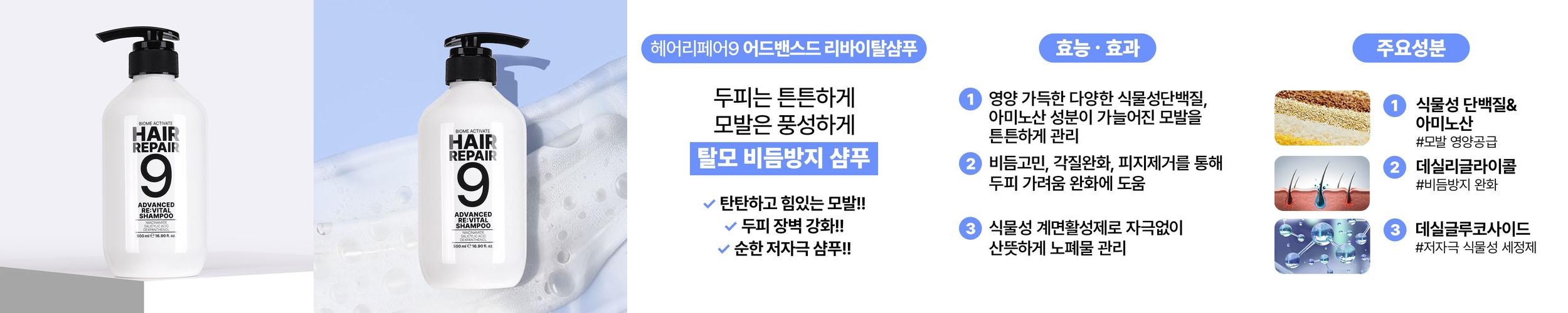 라이스데이 세안 비누 x 10개+5개 / 총 15개