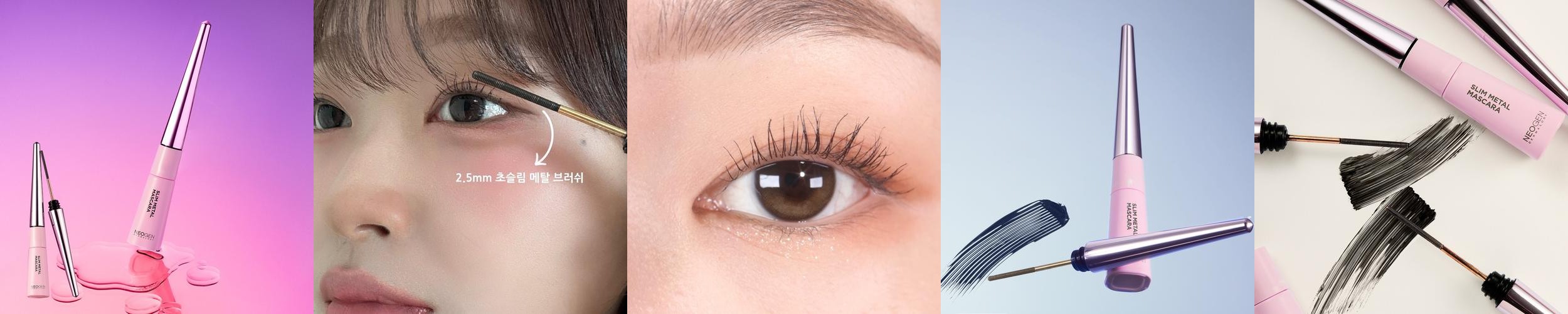 네오젠 슬림 메탈 마스카라 6ml (원조메탈솔대)