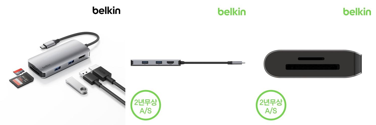 벨킨 5in1 USB C타입 멀티 허브 AVC007bt 아이폰 아이패드 맥북 프로 에어 노트북 호환