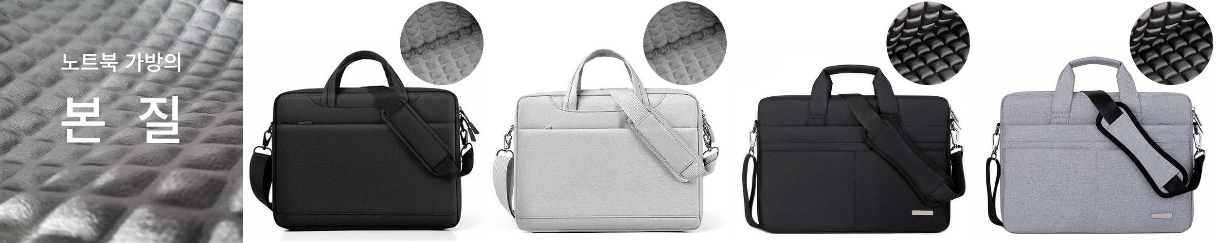 노트북 가방 파우치 LG 그램 삼성 맥북 38/43cm(15인치 17인치) LT706