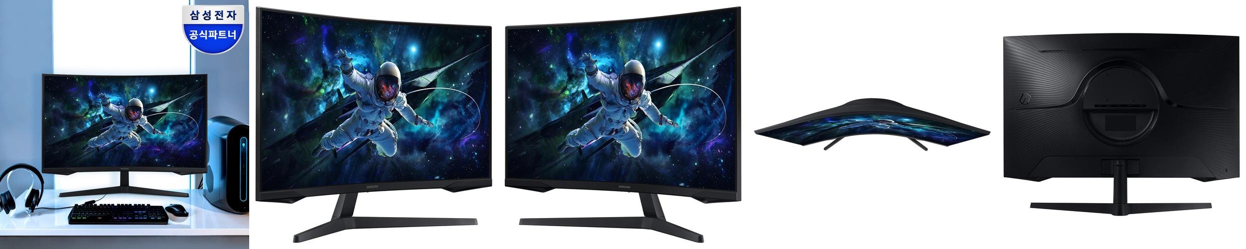 이젠뷰 모니터 보안 사생활보호필름 블루라이트차단 정보 컴퓨터화면보호기 커브드 와이드 24W