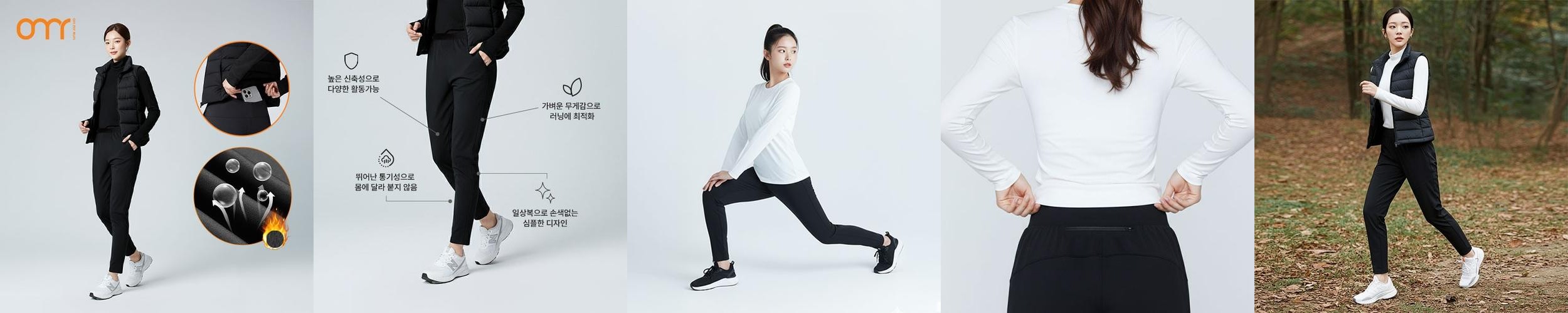 여성 러닝바지 런닝팬츠 트레이닝복 헬스 여자 운동복 긴바지 마라톤