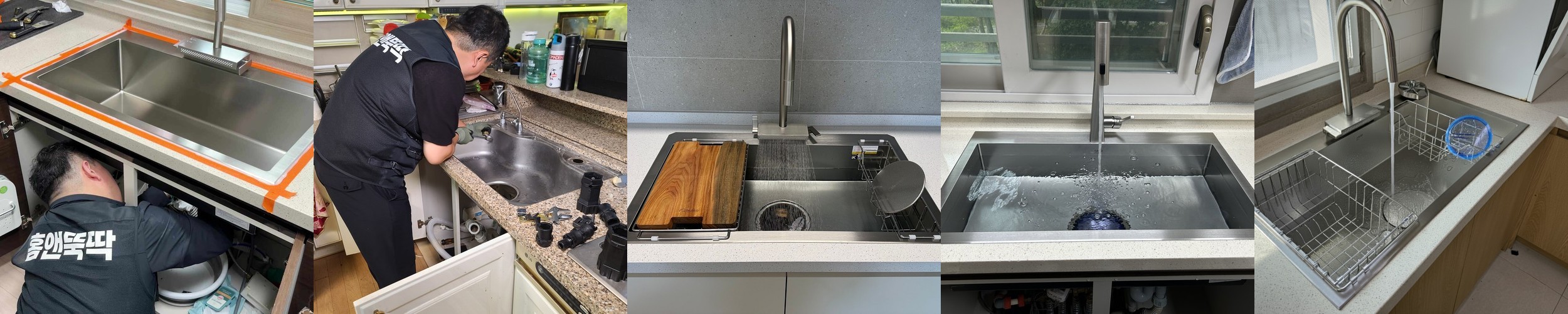 백조싱크 깜뽀르떼960 전체면 엠보 코팅 사각싱크볼 교체 깜뽀르테